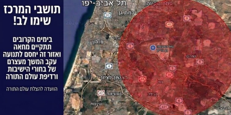 הפלג מחריף את המחאה ומפרסם אזהרת הפגנה מורחבת