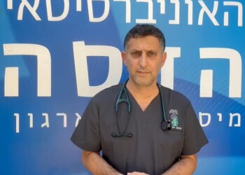 צפו: מנהל מלר״ד ילדים מספר על החדרת הרעל שפגע בפעוטות