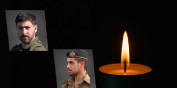 לקראת חצות הותר לפרסום שם נוסף: סמ״ר ליאב כבביה הי”ד
