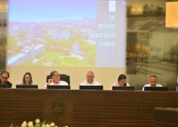 עיריית חיפה: לא תהיה העלאה בארנונה
