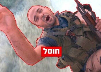 חוסל מחבל שלקח חלק בחטיפת מספר חטופים
