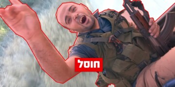 חוסל מחבל שלקח חלק בחטיפת מספר חטופים