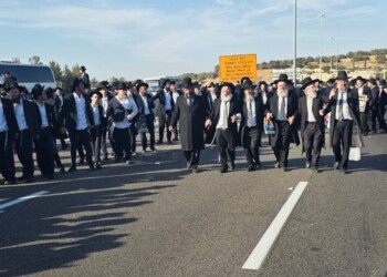 צפו: תיעוד נרחב מהפגנת הפלג באזור בן שמן