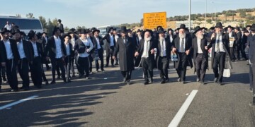 צפו: תיעוד נרחב מהפגנת הפלג באזור בן שמן