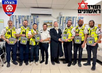 אלעד: 6 מכשירי דפיברילטורים נוספים חולקו למתנדבי מד”א – הצלה