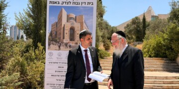 קרעי ואייכלר הניחו אבן פינה לבית דין גבוה לצד במקום בג”צ