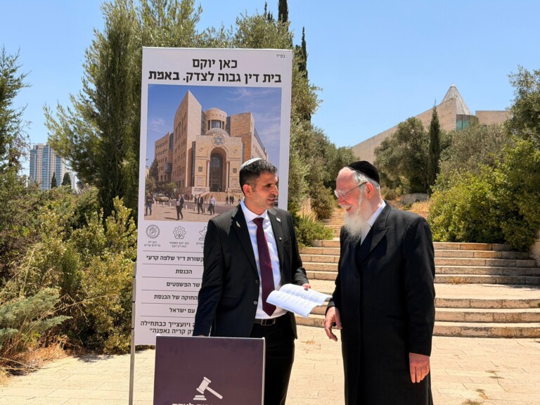 קרעי ואייכלר הניחו אבן פינה לבית דין גבוה לצד במקום בג"צ