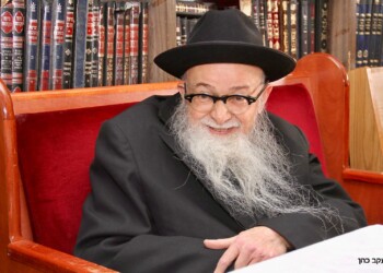 אבל כבד: זקן רבני ארם צובא המקובל הגה״צ רחמים עטיה זצ”ל