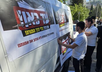 כ-7,000 רכבים משתתפים בשעה זו במחאת הרכבים