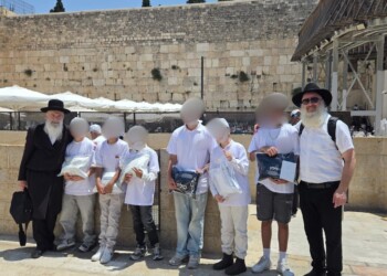 יד לאחים ערך בכותל המערבי בר מצווה מרגשת