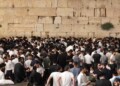 עשרות אלפים הגיעו לכותל – שריד בית מקדשנו לאמירת קינות