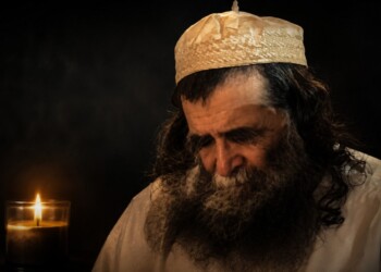 דמותו וחייו של המקובל הצדיק הרב עמוס גואטה זצ”ל