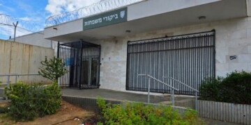 פורסמה הצעת חוק עצירת המעצרים – התחולה עד סוף כסלו