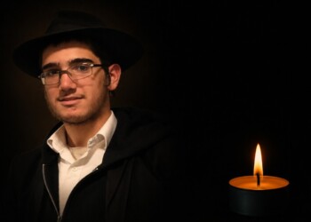 בן 17 התמוטט בישיבת חב"ד ברחובות ונפטר