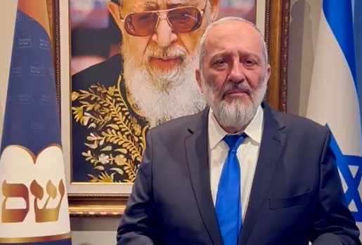 דרעי: הבטחנו להרוס את הרפורמה ההרסנית של בנט ולפיד וקיימנו