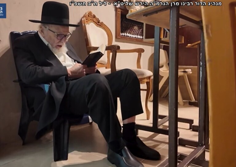צפו: כשמרן ראש הישיבה הגרמ"ה הירש קונן איכה וקינות