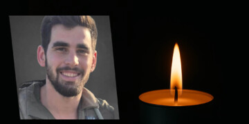 נקבע מותו של חייל צה"ל שנפצע אנושות בפיגוע בשומרון