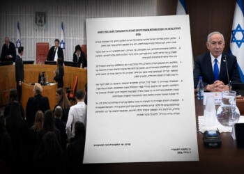 התנגשות הרשויות: הממשלה החליטה לא נכיר במועצת הרשות השנייה