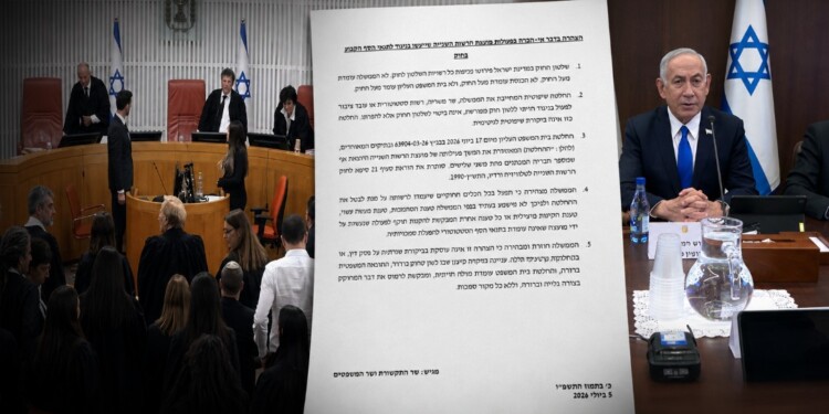 התנגשות הרשויות: הממשלה החליטה לא נכיר במועצת הרשות השנייה