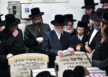 יארצייט בסערט ויז'ניץ של האדמו"ר הקודם בעל החכמת אליעזר