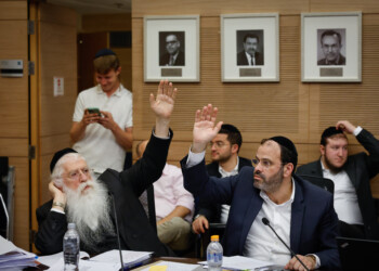 חוק הקפאת מעצר לומדי תורה עבר בוועדת חוץ וביטחון