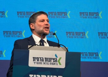 זו רשימת הציונות הדתית לכנסת ה-26