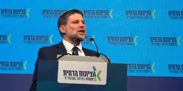 זו רשימת הציונות הדתית לכנסת ה-26