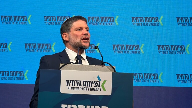 זו רשימת הציונות הדתית לכנסת ה-26