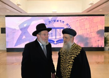 הרב הראשי הרב בר נגד נציב תלונות השופטים