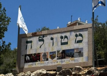 מטולה יוצאת בקמפיין: 60 אלף שקל למורים