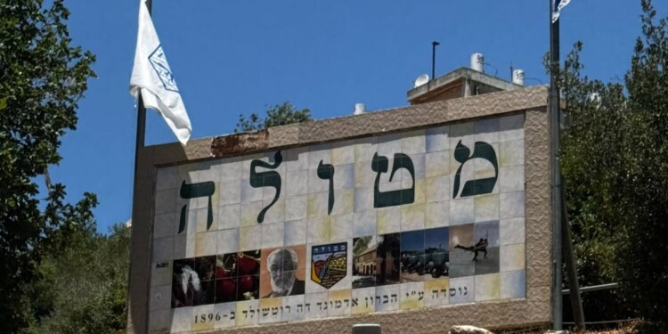 מטולה יוצאת בקמפיין: 60 אלף שקל למורים