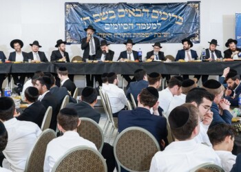 סיומי מסכת בישיבת 'שמחת תורה' בחיפה