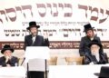 בית שמש: מעמד כינוס היסוד לתלמוד תורה כלל חסידי – דברי חיים