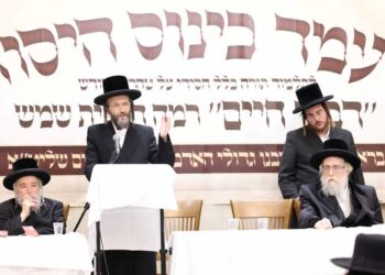 בית שמש: מעמד כינוס היסוד לתלמוד תורה כלל חסידי – דברי חיים