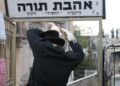 לקראת מנהג ‘כפרות’ נערכה פגישה עם הוטרירנר העירוני