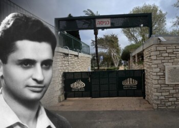 אותר קברו של חלל צה"ל שמקום קבורתו לא נודע