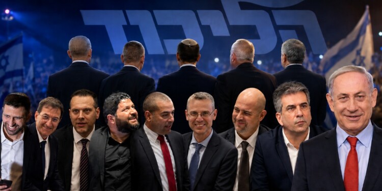 אחרי ספירת הקולות – אלו התוצאות בפריימריז בליכוד
