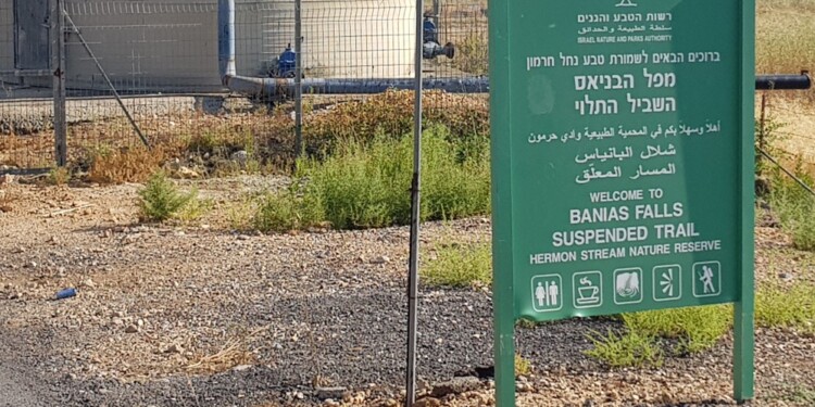 שימו לב! אזהרות מפני כניסה למספר נחלים בצפון