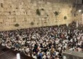 במעמד שורדי שבי: 50 אלף איש במעמד הסליחות השני בכותל