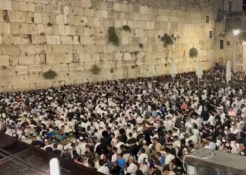 במעמד שורדי שבי: 50 אלף איש במעמד הסליחות השני בכותל