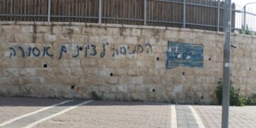 ללא שכונות הקיצוניים: רוב העיר בית שמש זכאית לנשק