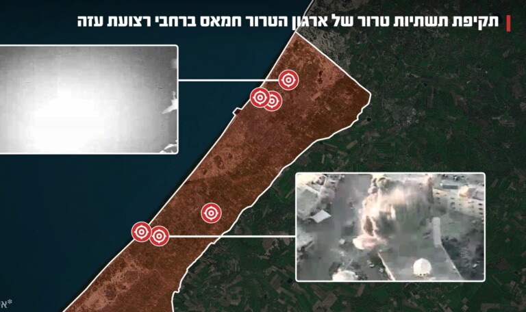 צפו: אתר שיגור ומחסני אמל"ח שח מאס הושמדו בעזה