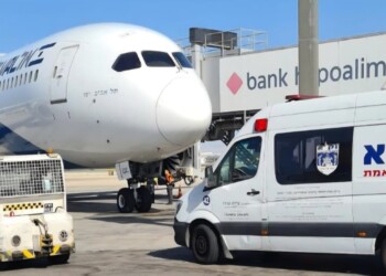 מקסיקו: ילד מירושלים טבע למוות בבריכת מלון