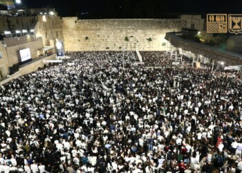 רבבות השתתפו במעמד סליחות ראשון לשנה זו ברחבת הכותל המערבי