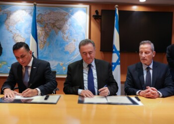 מזכר הבנות בין ישראל והונדורס להעמקת שת"פ ביטחוני