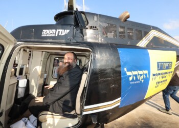 מפלגת "הקהל" במפגן אווירי כניסיון לשחזר את המהלך של מנחם פרוש ז"ל