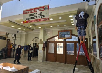 אומן: פתרונות מיזוג חדשים במתחם קברו של רבי נחמן