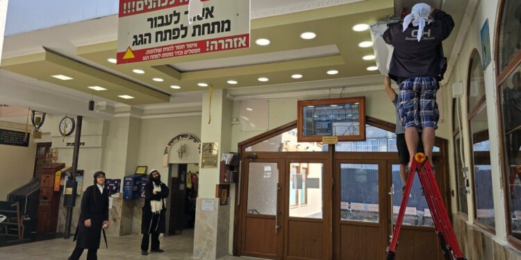 אומן: פתרונות מיזוג חדשים במתחם קברו של רבי נחמן