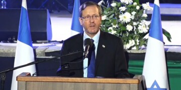 הנשיא בפתח דבריו: התפללו לרפואת הפצוע בפיגוע