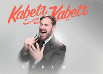 "קבץ קבץ" אברומי וינברג משיק סינגל ראשון מהאלבום החדש